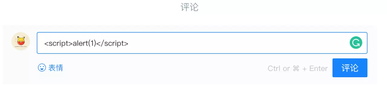 XSS