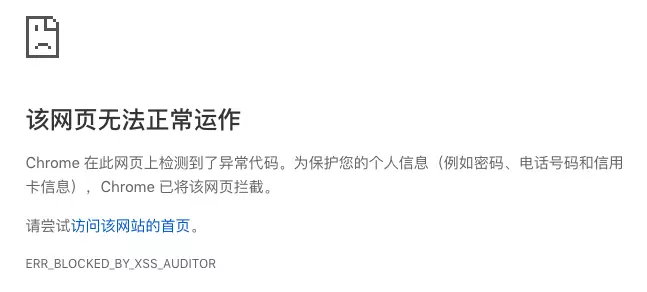 防御